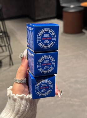 美国UDCLUB小蓝管罐装润唇膏保湿滋润补水防干裂唇部女淡化唇纹男