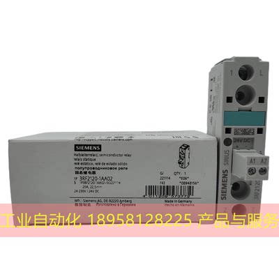 3RF2120-1AA02 半导体继电器，单相 3RF2 等分间隔 22.5 mm，20 A