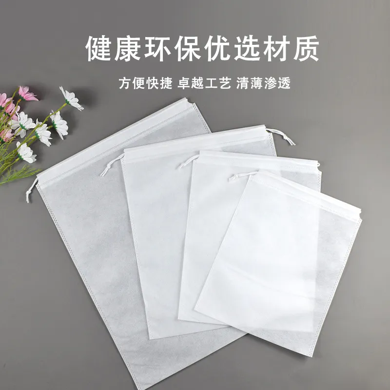 现货无纺布抽绳束口袋衣服玩具防尘收纳袋子鞋子包包装袋印刷logo