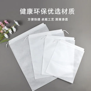 现货无纺布抽绳束口袋衣服玩具防尘收纳袋子鞋子包包装袋印刷logo