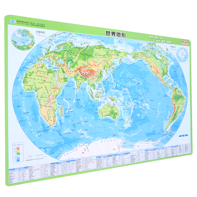新华正版 世界地形地形政区2合1桌面详查版 星球地图出版社岳竹 地理