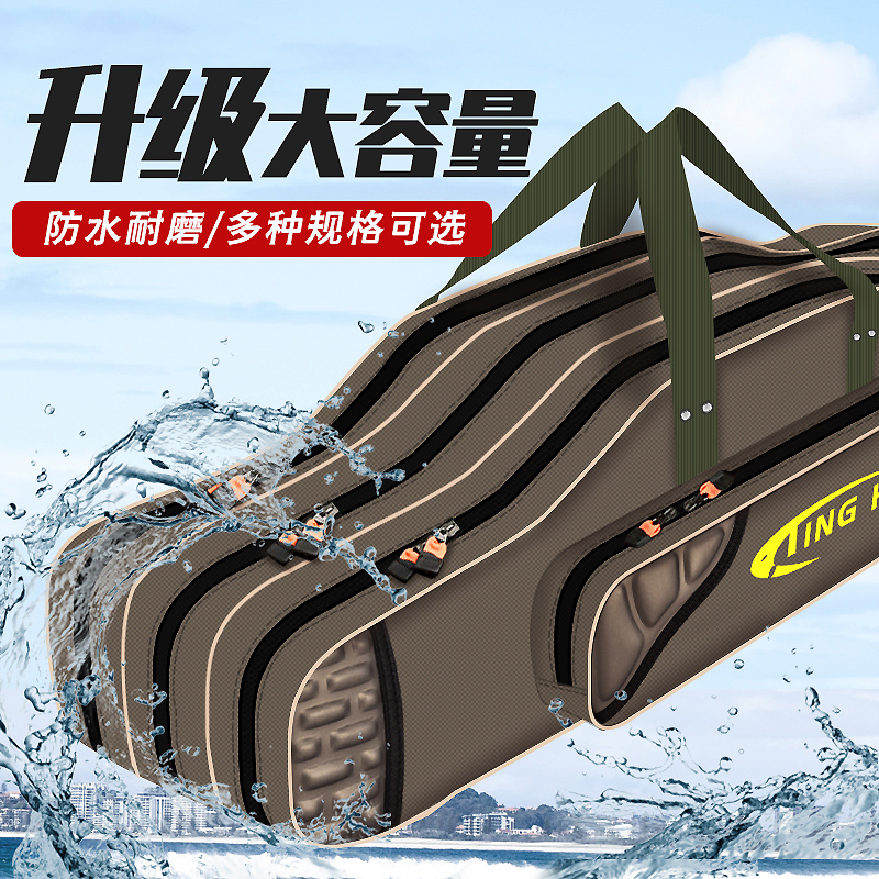 渔具包防水大肚包鱼竿包