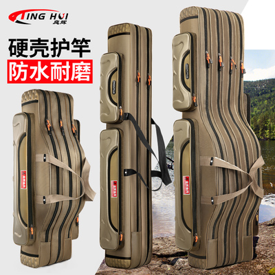 庭辉渔具包防水加厚硬壳