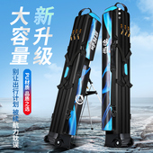 鱼竿包新款 轻便型硬壳防水鱼竿包多功能大容量鱼竿包带支架渔具包