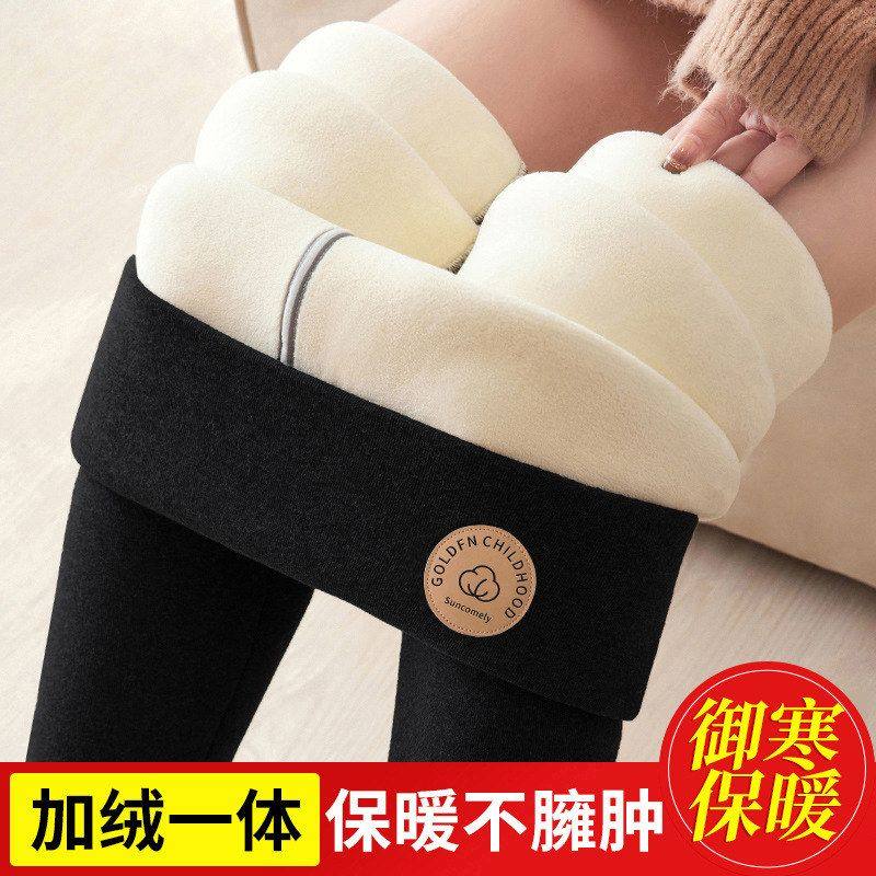 爆款加绒打底裤女秋冬款外穿加厚棉裤绒裤东北特厚羊羔绒保暖裤毛