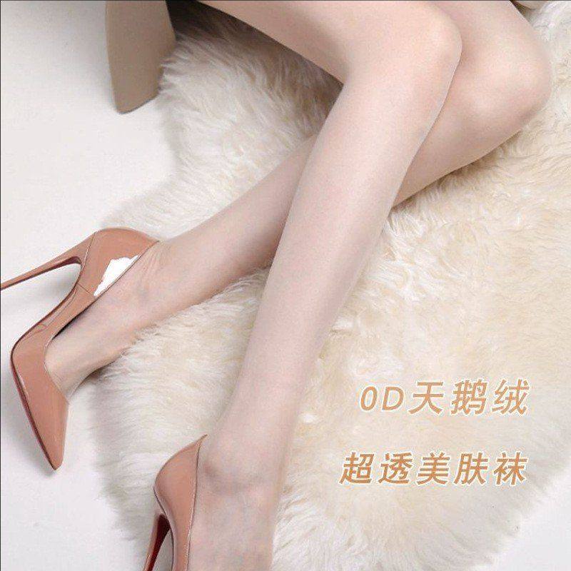 丝袜女夏薄款高透美肤袜防勾丝耐穿连裤袜批发肤色裸感防晒菠萝袜,女士内衣/男士内衣/家居服,连裤袜/打底袜,淘宝优惠券,粉丝福利购,淘宝优惠卷