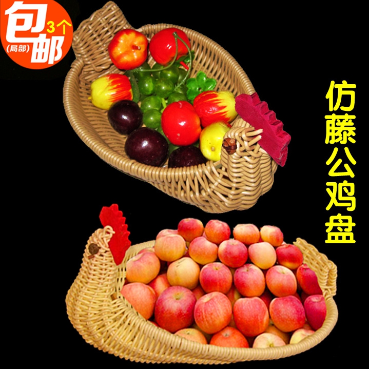 包邮创意水果篮子仿藤公鸡篮蔬菜篮面包篮筐点心篮托盘水果盘特价|msdalam kategori pinggan mangkuk, pinggan mangkuk, mangkuk buah-buahan/plat buah-buahan/bakul buah-buahan - dari Buy2taobao.com untuk memberikan perkhidmatan ejen Taobao profesional membeli