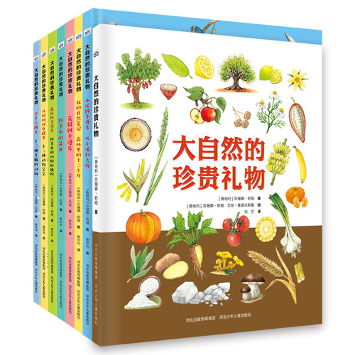 一幅幅美丽的彩色写实画面