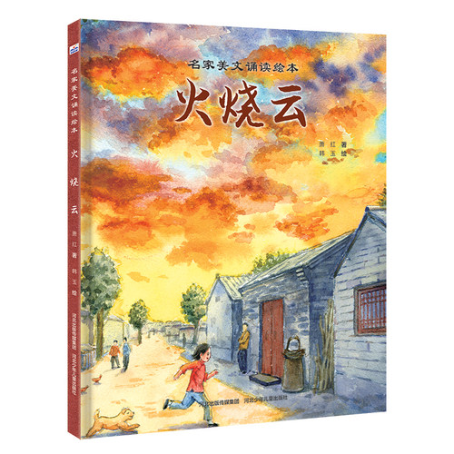 表达了对自然之美的赞叹