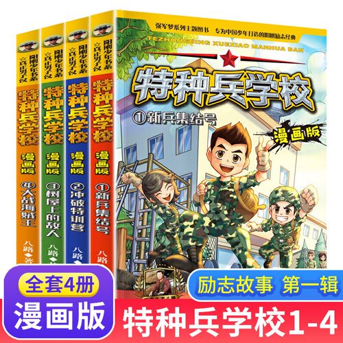 官方揭秘反恐作战一线故事