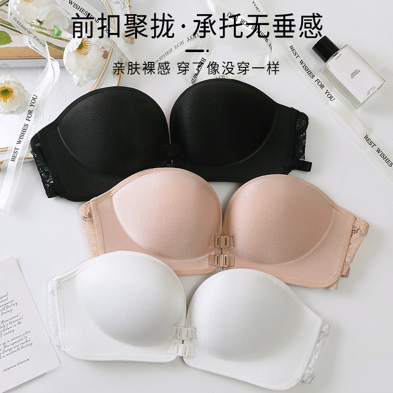 无肩带内衣前扣防滑小胸显大聚拢婚纱胸罩无钢圈蕾丝性感美背露肩