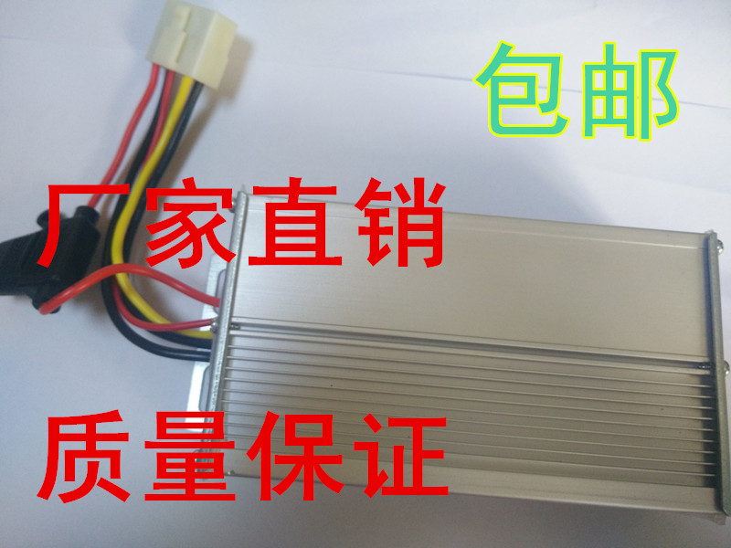 48v60v64v72v电动车转换器