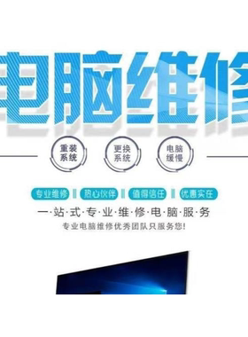 笔记本电脑清灰(不适用于苹果电脑游戏电脑)