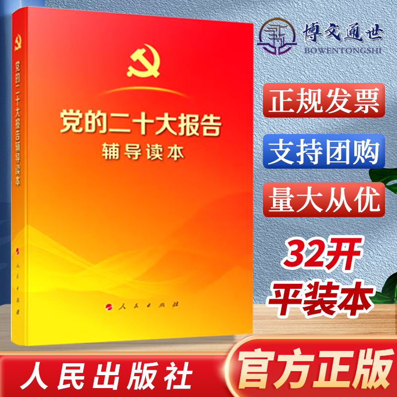 正规发票，量大从优