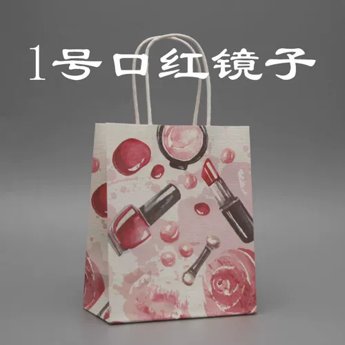 Выход островного острова Country's Cosmetics Paper Paper Губная помада бумажная парфюмерная маска Маска бумажная бумага 7 Юань 10