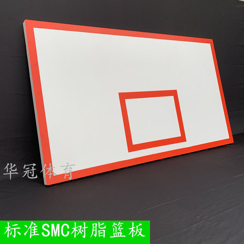 标准悬挂式篮球板户外钢化玻璃篮板室外木质复合篮板SMC树脂篮板