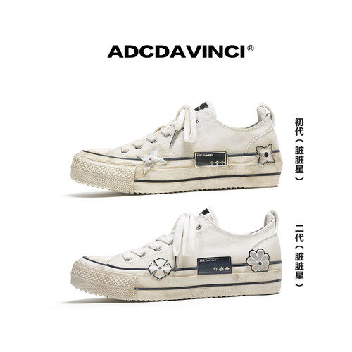 ADCDAVINCI脏脏星增高5CM帆布鞋