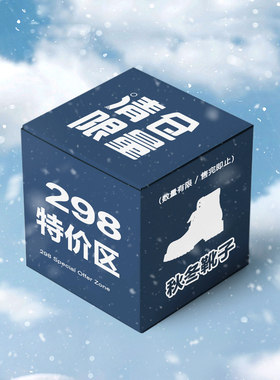 断码 ADC达芬奇  清库存福利 特价区 秋季靴子 雪地靴