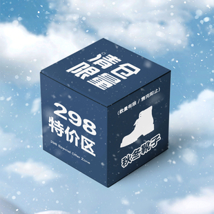 断码 ADC达芬奇  清库存福利 特价区 板鞋 拖鞋 大黄靴雪地靴合集