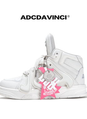 吴昊泽同款 ADC达芬奇 时间齿轮系列 增高7CM  高帮休闲板鞋男女