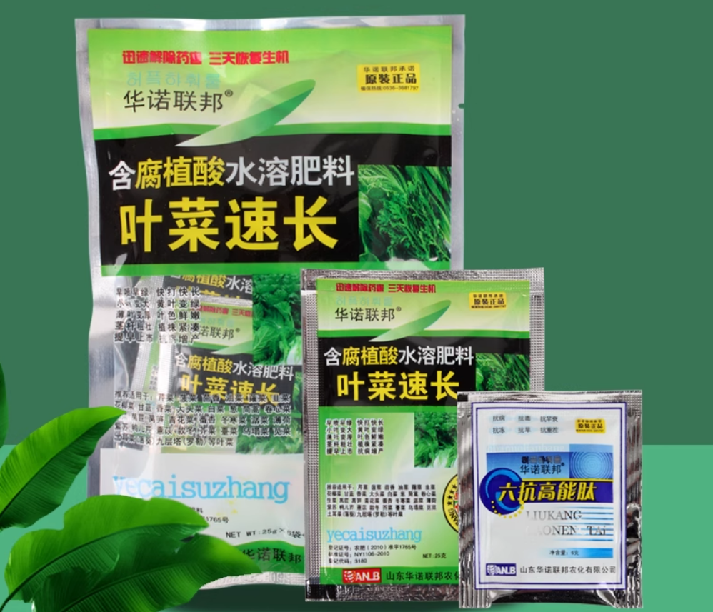 华诺联邦叶菜速长蔬菜专用水溶肥农用叶面肥叶厚叶肥绿叶促长嫩绿,农用物资,叶面肥,淘宝优惠券,粉丝福利购,淘宝优惠卷