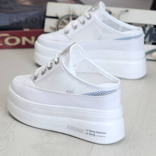 厚底内增高显瘦10CM无后跟懒人鞋女2025夏季透气小白鞋女半拖鞋女