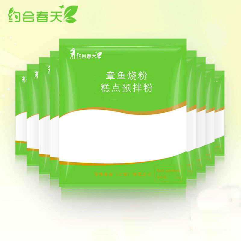 约会春天章鱼烧粉小丸子烘培原料预拌材料1箱包邮20kg新配方