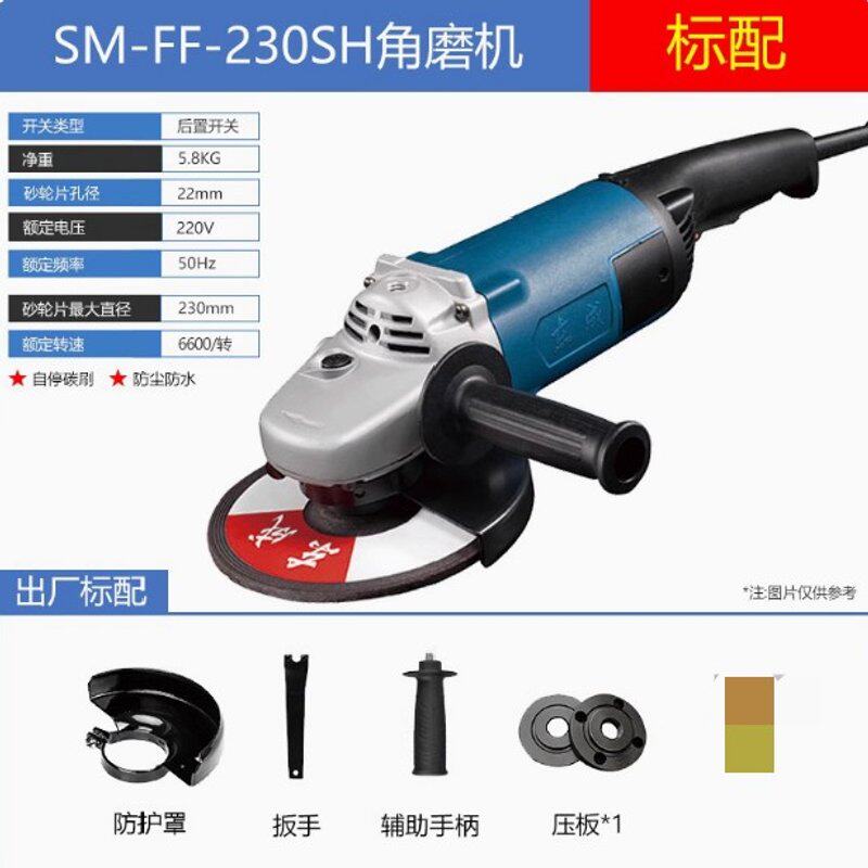 议价东成S1M-FF-230S连接器