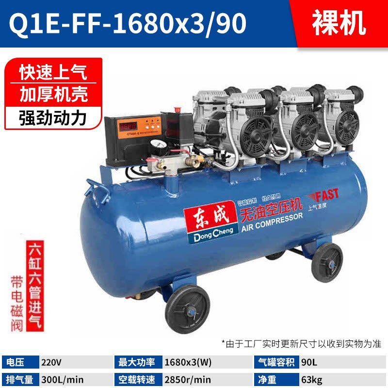 议价捡漏-东成Q1E-FF-1连接器
