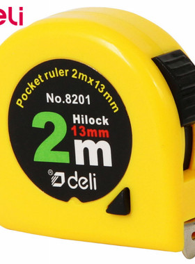 得力8201卷尺 钢卷尺 2m钢卷尺 2米卷尺 测量通用 优质钢卷尺