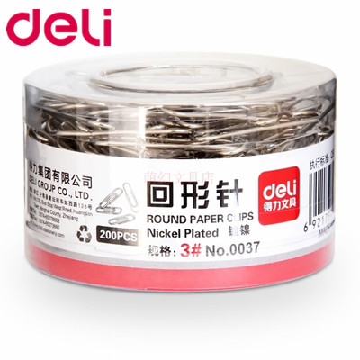 得力回形针0037 加厚电镀表层曲别针 金属 办公用 30mm 200枚/筒