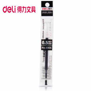 得力按动中性笔芯0.5mm弹簧头6906按动水笔替芯黑20支1盒s01笔芯