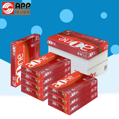 APP aone1复印纸A4纸70g克办公用纸单草稿纸木浆复印打印白纸2500