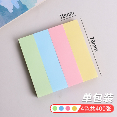 得力便签纸便利贴Deli/得力