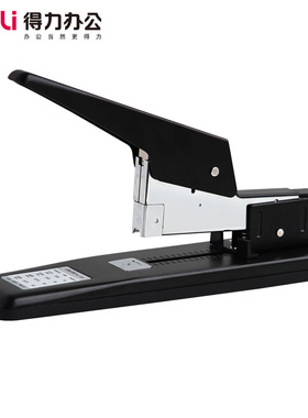 得力0390重型订书机80页 大号订书机加厚订书器 厚层装订机包邮