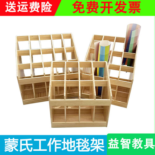 木制儿童操作台蒙氏生活