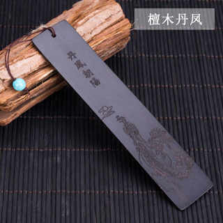 红木质古典中国风创意高档黑檀木制书签定制刻字学生用风礼物文
