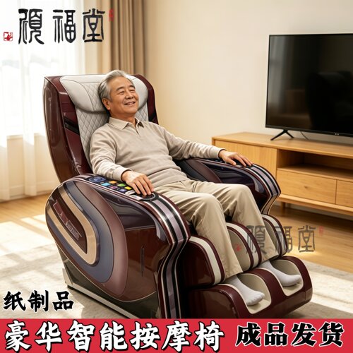 纸制品/冥纸/冥币