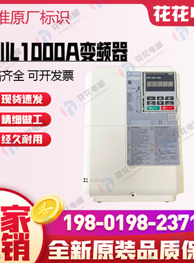 安川变频器L1000A电梯CIMR-LB4A0031FAC各种功率原装全新现货质保