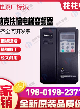 适用默纳克扶梯NICE2000变频器NICE-E1-B-4017-XN E1-A-4025 4032