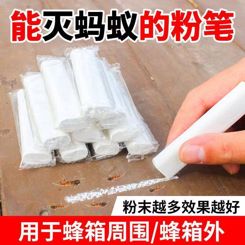 野外蜂箱专用蚂蚁天敌养蜂场驱赶蚂蚁蟑螂药消灭蚂蚁画笔杀马蚁药