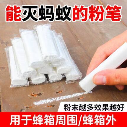 野外蜂箱专用蚂蚁天敌养蜂场驱赶蚂蚁蟑螂药消灭蚂蚁画笔杀马蚁药