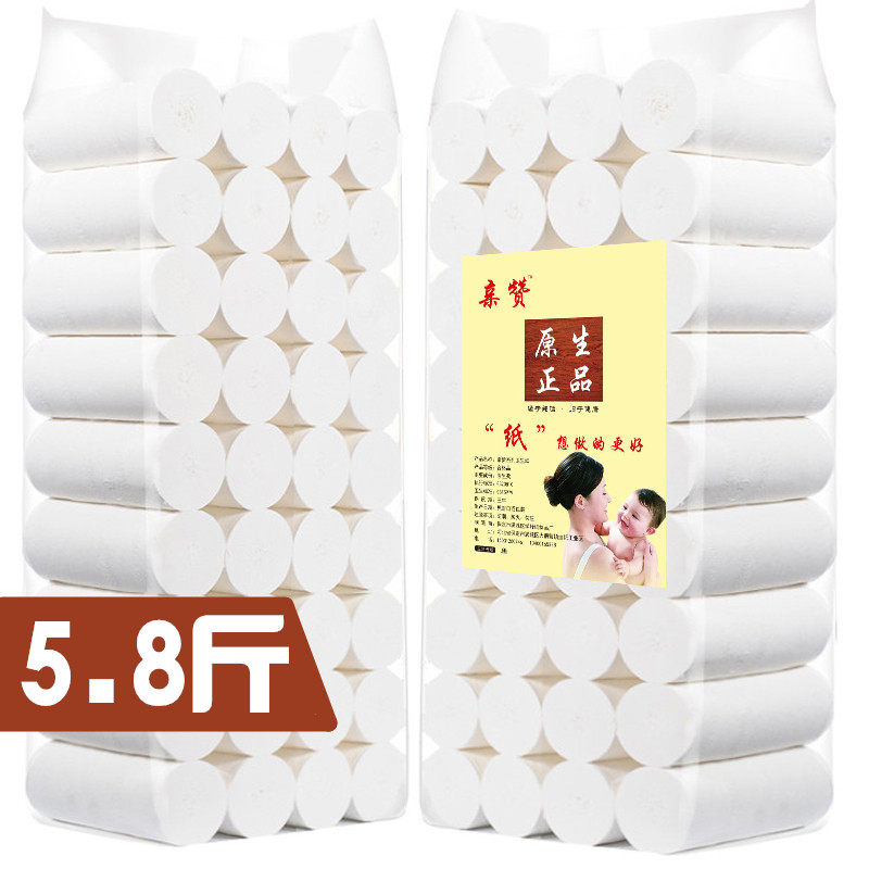 亲赞卫生纸家用36卷纸巾4层原生浆家庭装无芯母婴卷筒纸手纸