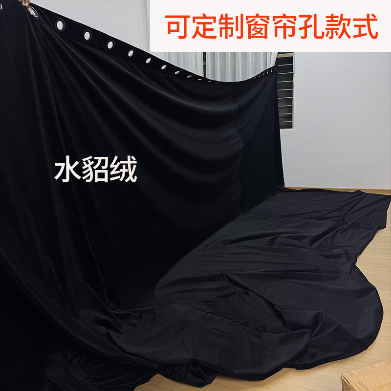 黑色直播装饰幕布水貂遮光布厚款