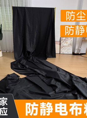 防静电布料无尘服布料