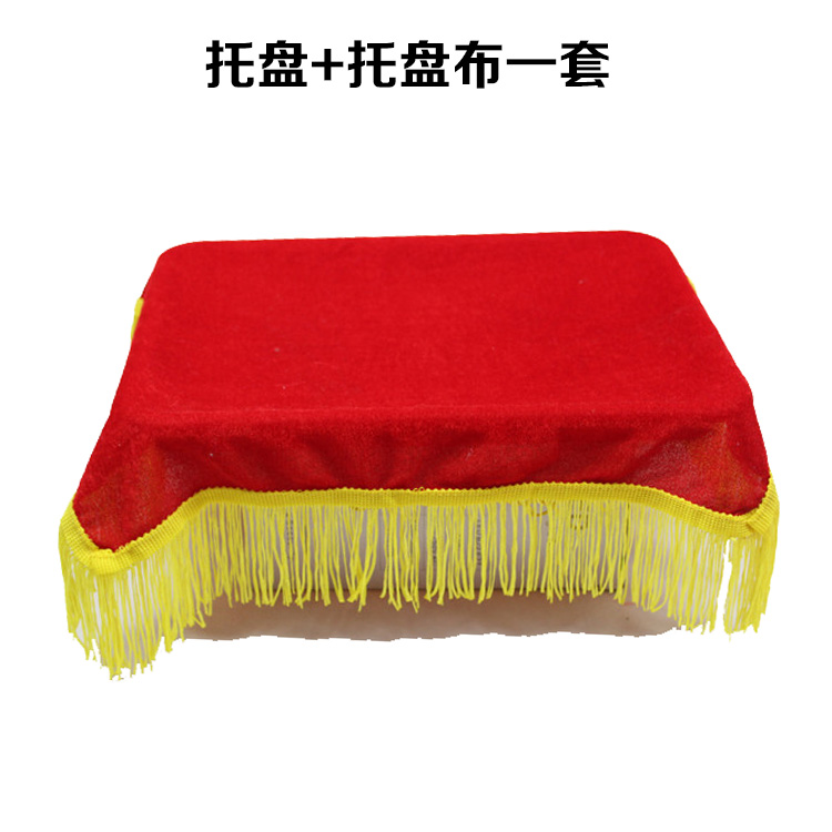 包邮托盘托布 颁奖托盘礼仪品开业托盘红布 剪彩托盘拖布一套在类目 节庆用品/礼品, 其它节庆用品中 - 来自Buy2taobao.com提供专业的淘宝代购服务