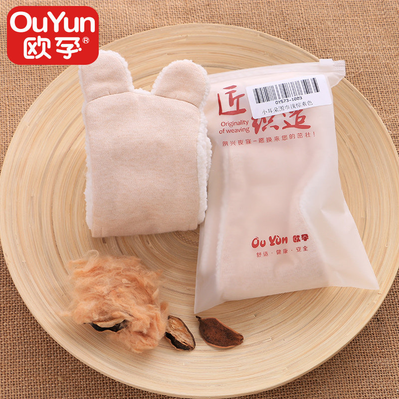 Foulard enfant - Ref 2139263 Image 4