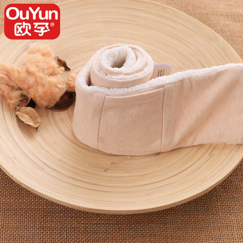 Foulard enfant - Ref 2139263 Image 5