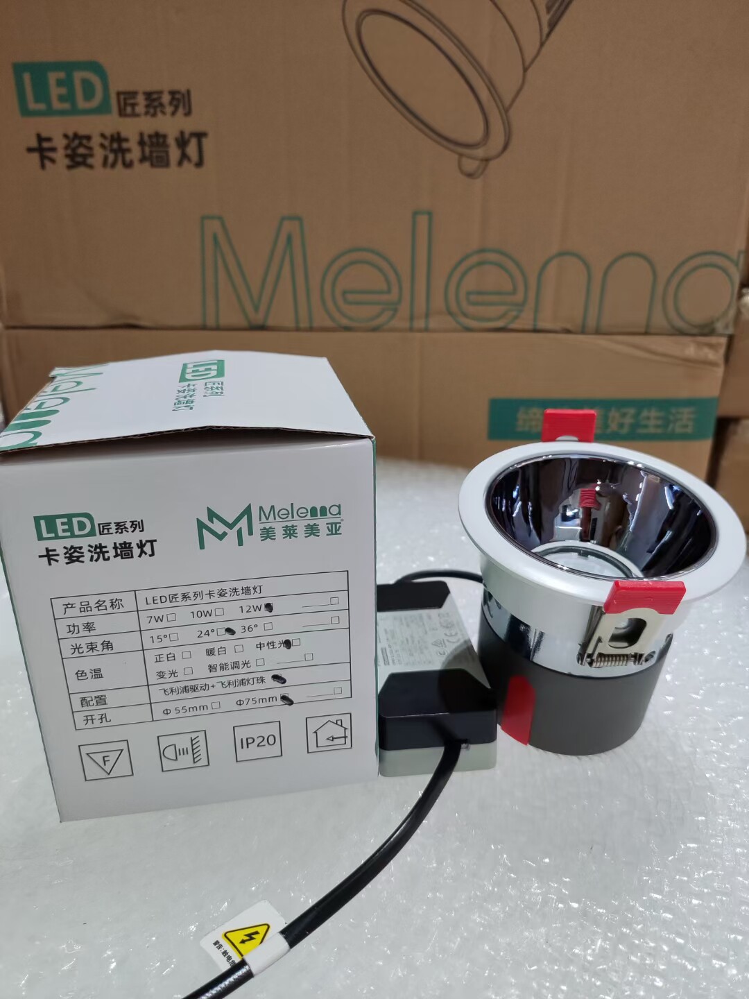 深杯防眩射灯家用嵌入式led筒灯7.5客厅可调角度洗墙小山丘天花灯