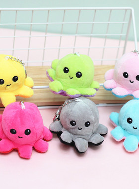 创意翻面小章鱼毛绒玩具公仔可爱八爪鱼钥匙扣挂件女生包包挂饰品